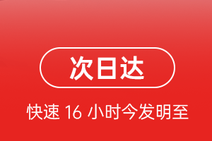 黔东南黎平空运公司航空货运 航空货运