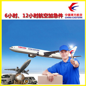 黔东南黎平空运公司公司谈空运的四大作用是什么
